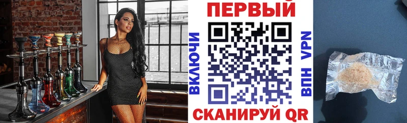 АМФЕТАМИН Розовый мега tor Хасавюрт