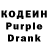 Codein Purple Drank junkyardDawg 83