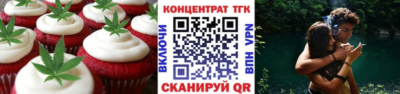 Cannafood марихуана ОМГ ОМГ Хасавюрт