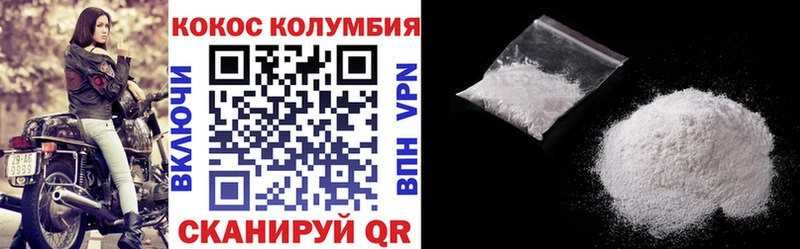 Cocaine Боливия  сколько стоит  Хасавюрт 