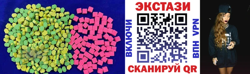 дарнет шоп  Хасавюрт  Ecstasy louis Vuitton 
