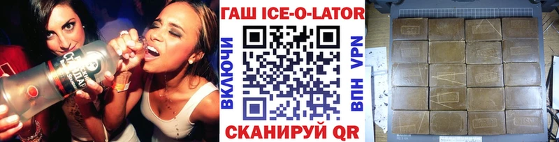 ГАШ 40% ТГК  OMG ONION  Хасавюрт  закладки 
