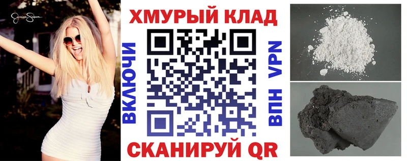 дарк нет Telegram Хасавюрт Героин герыч