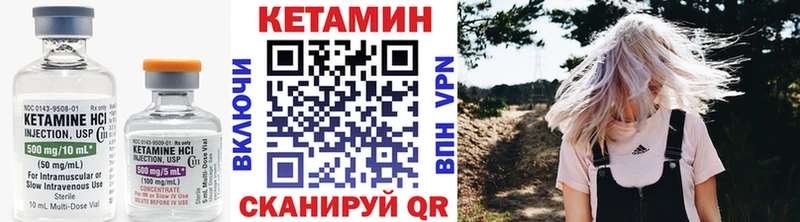 Кетамин VHQ  Хасавюрт 