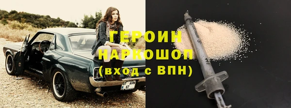 ГАЛЛЮЦИНОГЕННЫЕ ГРИБЫ Балахна
