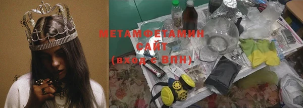 ГАЛЛЮЦИНОГЕННЫЕ ГРИБЫ Балахна