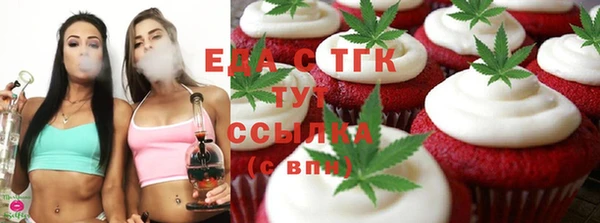ГАЛЛЮЦИНОГЕННЫЕ ГРИБЫ Балахна