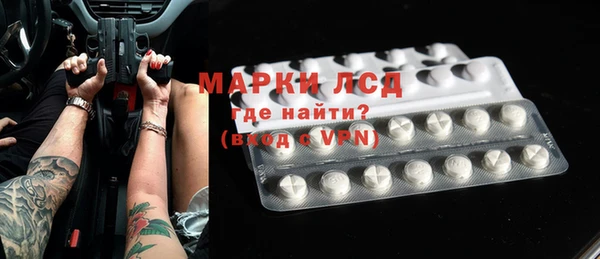 ГАЛЛЮЦИНОГЕННЫЕ ГРИБЫ Балабаново