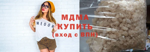 ГАЛЛЮЦИНОГЕННЫЕ ГРИБЫ Балахна