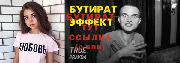 ГАЛЛЮЦИНОГЕННЫЕ ГРИБЫ Балабаново