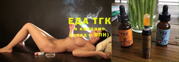 ГАЛЛЮЦИНОГЕННЫЕ ГРИБЫ Балахна