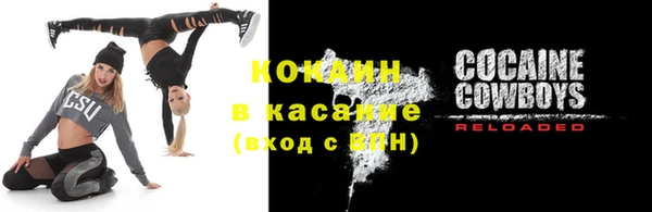 ГАЛЛЮЦИНОГЕННЫЕ ГРИБЫ Балабаново