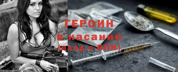 ГАЛЛЮЦИНОГЕННЫЕ ГРИБЫ Балабаново