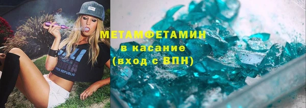ГАЛЛЮЦИНОГЕННЫЕ ГРИБЫ Балахна