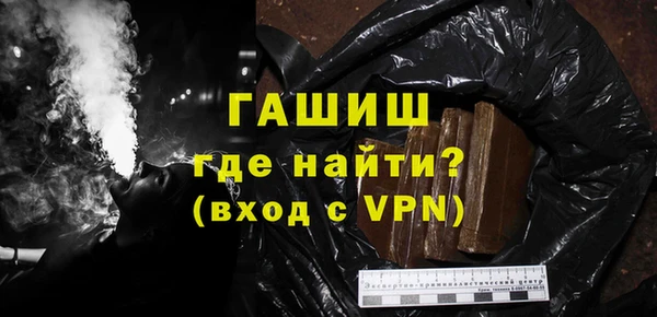 ГАЛЛЮЦИНОГЕННЫЕ ГРИБЫ Балахна