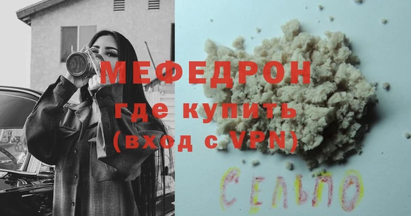меф VHQ Баксан