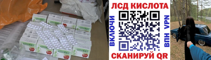как найти закладки  Хасавюрт  ЛСД экстази ecstasy 