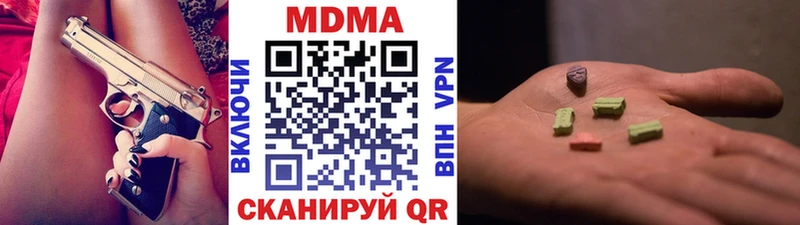 omg ССЫЛКА  Хасавюрт  MDMA молли 