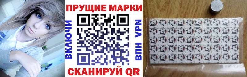 что такое наркотик  Хасавюрт  Марки N-bome 1,8мг 